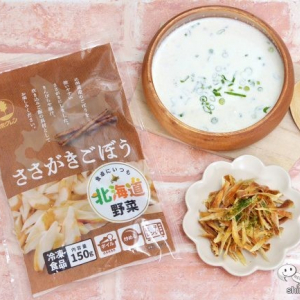 北海道の旬の味覚を食卓に！ 下処理いらずの冷凍野菜『ささがきごぼう』をためしてみた