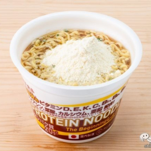 カップ麺で完全食！ 『プロテインヌードル The Beginning しょうゆ味』で栄養素を摂取してみた