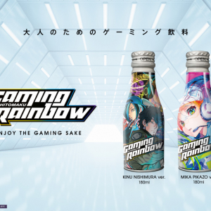イラストは西村キヌ、Mika Pikazo！ ゲーミング日本酒『GAMING RAINBOW』がクラファン先行販売中