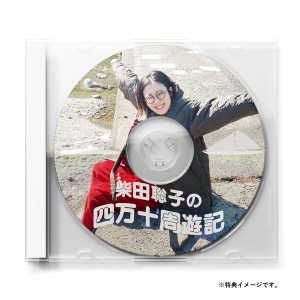 柴田聡子、新作予約特典 “四万十周遊記” ダイジェスト公開