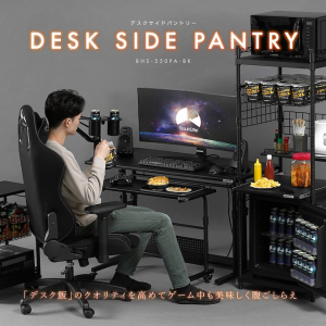 Bauhutteからゲームの合間の「デスク飯」を充実させるデスク飯パントリー「DESK SIDE PANTRY」登場！