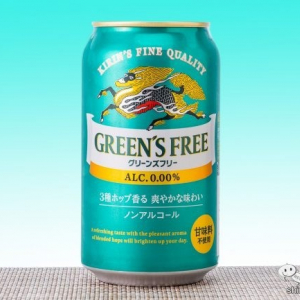 【本日発売】生まれ変わったノンアル・ビールテイスト『キリン グリーンズフリー』を飲んでみた！