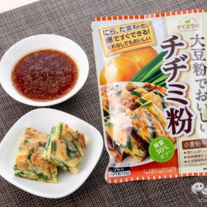 【新発売】大豆粉で低糖質＆高たんぱくに進化したチヂミ!? 『大豆粉のチヂミ粉』は、小麦粉なしなのにモチモチ旨い