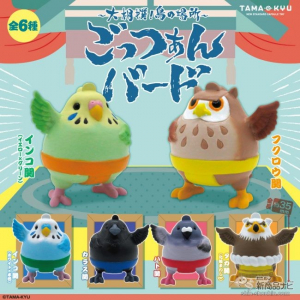 鳥力士たちが角界に参戦!? 『TAMA-KYU（たまきゅう）』の新商品『ごっつぁんバード』が登場！