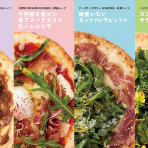 東京駅の旬グルメはこれ！期間限定「Beeat!!八重洲」に注目コラボピザも登場