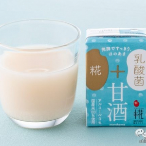 【マルコメ初】米糀と乳酸菌のW発酵!? すっきり飲みやすい『プラス糀 糀甘酒LL 乳酸菌』が新発売！