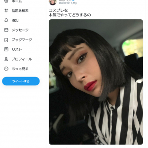 広瀬アリスさん「コスプレを 本気でやってどうするの」ドラマで披露した「ブルゾンちえみ」のコスプレ写真をTwitterに投稿し大反響！