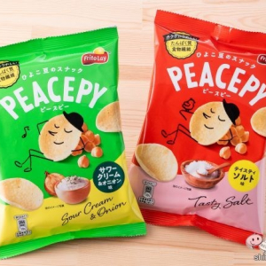 ひよこ豆の新スナックブランド『PEACEPY（ピースピー）サワークリーム＆オニオン味/テイスティソルト味』