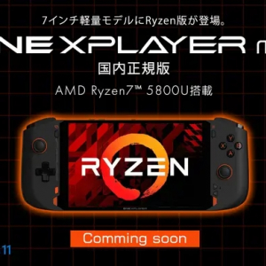ポータブルゲーミングPC『ONEXPLAYER mini』AMD Ryzen7 5800U搭載モデル、5月13日発売