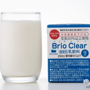 【機能性表示食品（※1）】中性脂肪対策のドリンク！ 飲むDHA・EPA『Brio Clear（ブリオ クリア）』の飲み心地をたしかめてみた