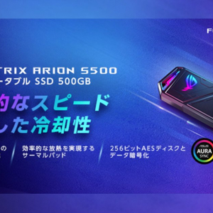 ASUSから光るUSB-C外付けポータブルSSD 500GB「ROG STRIX ARION S500」が発表！