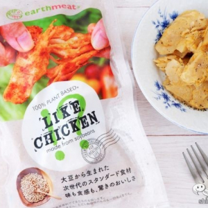 チキンのような大豆ミートearthmeat『LIKE CHICKEN!?』をb8ta Tokyo – Shibuyaに出品