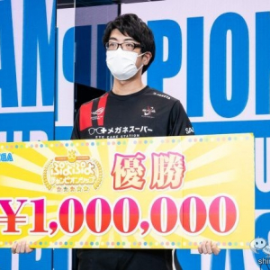 delta選手が復活優勝！ 新シーズンが開幕した『ぷよぷよチャンピオンシップ SEASON5 STAGE1』