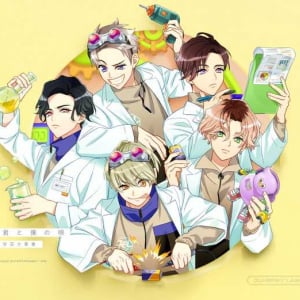 学芸大青春、2ndミニアルバム『君と僕の唄』発売決定