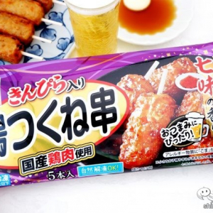 おうち飲みの最強のお供！ リニューアルした『きんぴら入り 国産鶏 鶏つくね串（照焼）』を食べて現金プレゼントキャンペーンに応募しよう♪