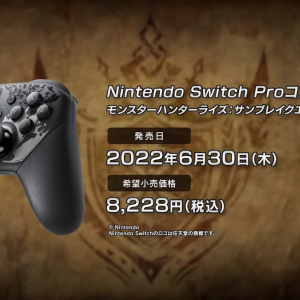 メル・ゼナがデザインされた特別仕様！「Nintendo Switch Proコントローラー モンスターハンターライズ:サンブレイクエディション」発売決定！