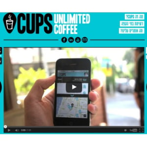 おいしいコーヒーを無制限で飲める！定額プラン制導入の「CupsTelAviv」、アプリで近隣の加盟店検索も可能