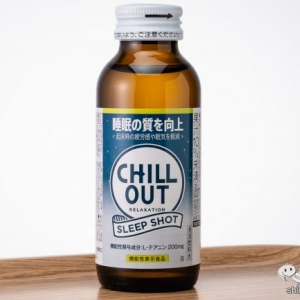 【睡眠の質向上】『CHILL OUT（チルアウト） スリープショット』まったりできる寝る前ドリンク！【機能性表示食品】