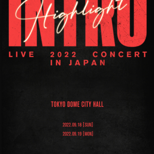 4人組K-POPグループ HIGHLIGHT ９月来日公演開催決定！HIGHLIGHT LIVE 2022 [INTRO] IN JAPAN 2022年9月18日(日)・19日（月・祝）＠TOKYO DOME CITY HALL