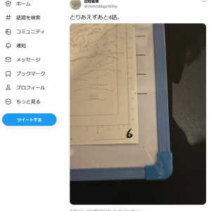 『冨樫義博』を名乗るTwitterアカウントが「とりあえずあと4話。」と原稿用紙をアップし騒然　「ワンパンマン」の村田雄介先生が確認も……