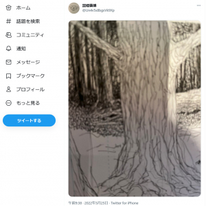 冨樫義博先生のTwitterアカウントがフォロワー100万人突破！ アニメ「HUNTER×HUNTER」のゴンやキルアの声優も反応