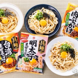 【新商品】グーッと鳴ったらぐ～めん！ かけるだけの『キッコーマン 具麺』シリーズから、満足感のある新作が堂々の登場！