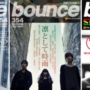 〈bounce〉354号はヴァンパイア・ウィークエンド、凛として時雨、スヌープ・ライオンが表紙!