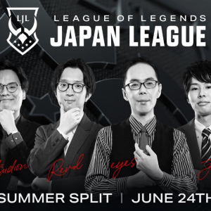 「LoL」の日本国内リーグ「LJL 2022 Summer Split」は6月24日(金)開幕！今シーズンも100試合以上をすべてオンライン配信！