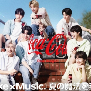 K-POPライジングスター ENHYPEN、2022年Coke Summerキャンペーンアーティストに決定！ ～ キャンペーンの１つであるCoke Studioに参加 ～