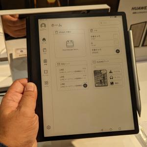 ファーウェイがE Ink採用の10.8インチタブレット「HUAWEI MatePad Paper」を6月9日発売へ