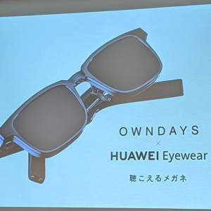 サングラスにもなる“聴こえるメガネ”　OWNDAYSが「HUAWEI Eyewear」コラボモデルを6月3日に発売