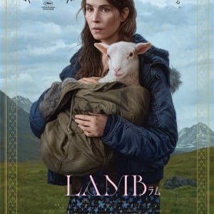 羊が産み落とした“禁断”の子供――アイスランドの大自然を舞台に描くスリラー『LAMB／ラム』ポスター＆予告編