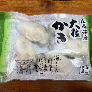 まいばすけっとで買えるヒロショクの『広島産大粒冷凍かき』が激安なのに激ウマすぎる件