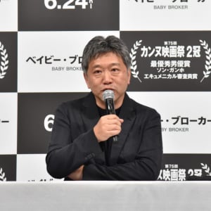 是枝裕和監督最新作『ベイビー・ブローカー』帰国後初！是枝裕和監督が凱旋記者会見に登場！ 「最後の最後まで一緒に走ってくれました」 最優秀男優賞ソン・ガンホとの強い信頼と絆を語る！