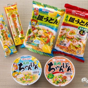 【数量限定】マルタイの人気シリーズに「塩レモン味」が新登場！ 気になるお味はいかに!?