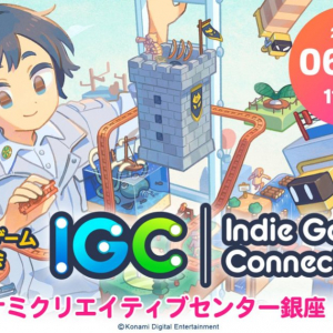 コナミ主催のインディーゲーム展示会「Indie Games Connect 2022」が6月26日に開催！80タイトル以上の作品が無料で体験できる！