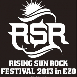 〈RISING SUN ROCK FES 2013〉第2弾でくるり、ホルモンら20組追加