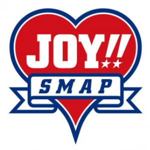 SMAP、香取慎吾ドラマ「幽かな彼女」主題歌“Joy!!”の発売日決定