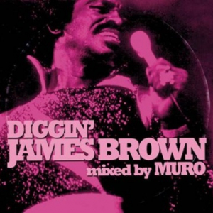 Tシャツが当たる!　『DIGGIN’ JAMES BROWN MIXED BY MURO』発売記念キャンペーン開催