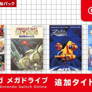 メガドラ末期の名作も登場！「セガ メガドライブ for Nintendo Switch Online」に2022年7月のタイトル追加！