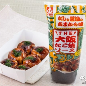 三穴キャップでたっぷりかけてや～！ たこ焼を食べるならイカリソースの『THE大阪たこ焼ソース』をかけなきゃもったいない！