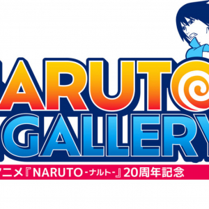 アニメ「NARUTO-ナルト-」20周年記念！7年ぶり展示イベント『NARUTO THE GALLERY』2022年12月より開催