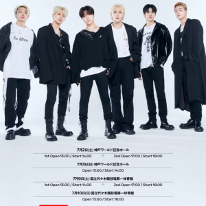 iKON、10月に大阪凱旋！「iKON JAPAN TOUR 2022〜FLASHBACK〜」に待望の追加公演決定!