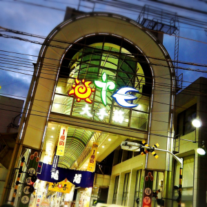 発見！探検！京都の街にある商店街を散策！～酒蔵だらけの酒街・大手筋商店街編～