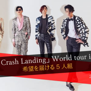 モデルから本格バンドへ 待望の日本デビューショーケースLIVE『2Z「A Crash Landing」World tour in Japan』開催決定！ 身長180cm以上ｘイケメンｘバンド２Ｚ(TU:ZI)