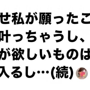 人生が2倍楽しくなる「無敵の考え方」6選