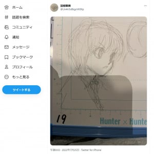 冨樫義博先生の作成中の原稿画像ツイートに「HUNTER×HUNTER」の人気キャラ・クラピカが登場し大反響！