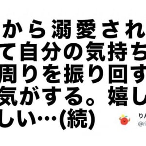 恋愛に悩んでるひと必見！「愛される女子の特徴」ってこういうのかも…？ 7選