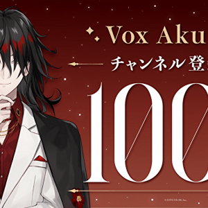 NIJISANJI EN初の快挙！「Vox Akuma」がYouTubeチャンネル登録者数100万人突破！