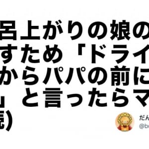 おしどり夫婦の「ラブラブエピソード」に笑みが溢れる… 7選